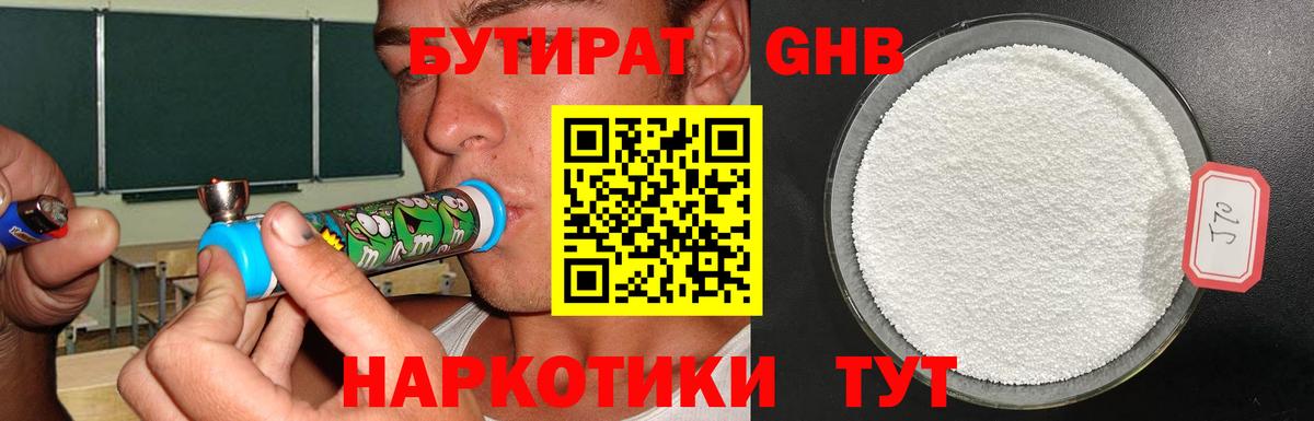 Cocaine  Донецк  ГАШИШ  МЕФ кристаллы  Вход с VPN  Магазины продажи наркотиков  Конопля  ГАШ 