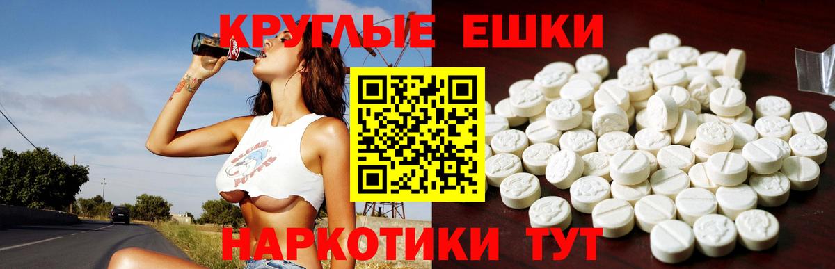 ЭКСТАЗИ DUBAI Донецк