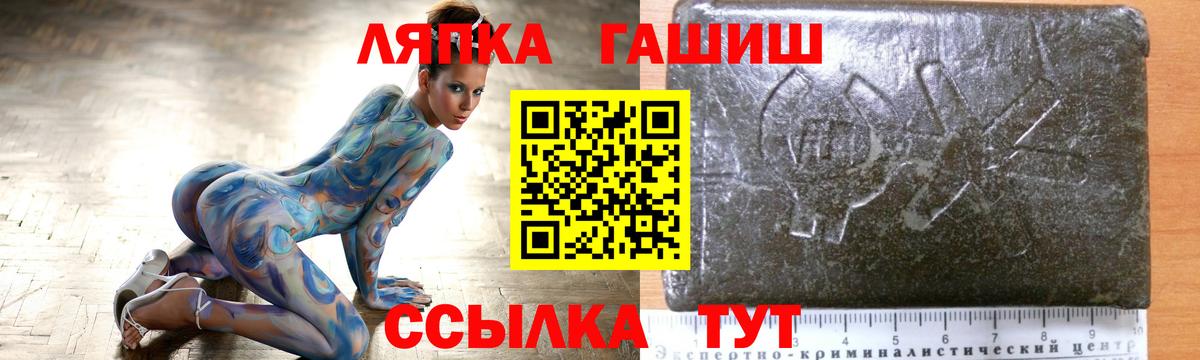 Гашиш AMNESIA HAZE  цены наркотик  Донецк  ГАШИШ хэш  Вход с VPN 