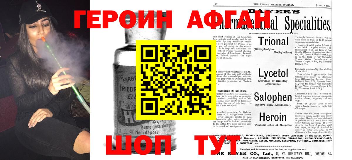 Героин гречка  ГЕРОИН  Донецк  Вход с VPN 