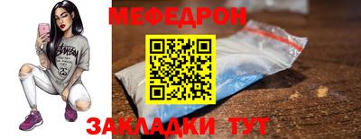 МДПВ Ливны