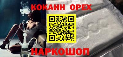 героин Ликино-Дулёво