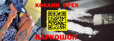 МДПВ Ливны
