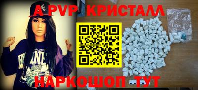 МДПВ Ливны