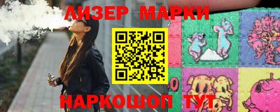 героин Ликино-Дулёво