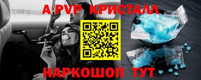 меф VHQ Лесосибирск