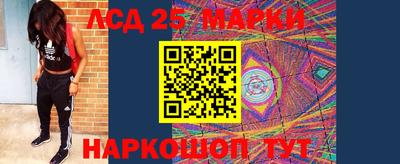 героин Ликино-Дулёво
