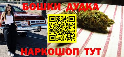 героин Ликино-Дулёво