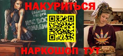 меф VHQ Лесосибирск