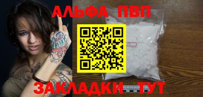 МДПВ Ливны