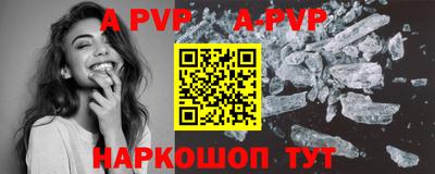 меф VHQ Лесосибирск