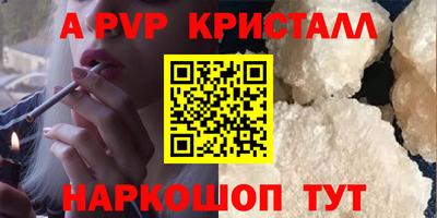 меф VHQ Лесосибирск