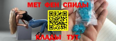 меф VHQ Лесосибирск