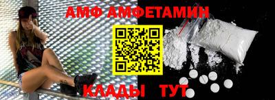 меф VHQ Лесосибирск