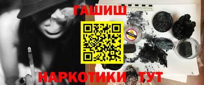 меф VHQ Лесосибирск