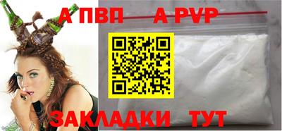 меф VHQ Лесосибирск