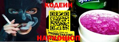 меф VHQ Лесосибирск