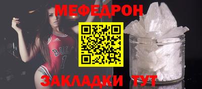 меф VHQ Лесосибирск