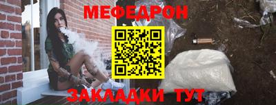 МДПВ Ливны
