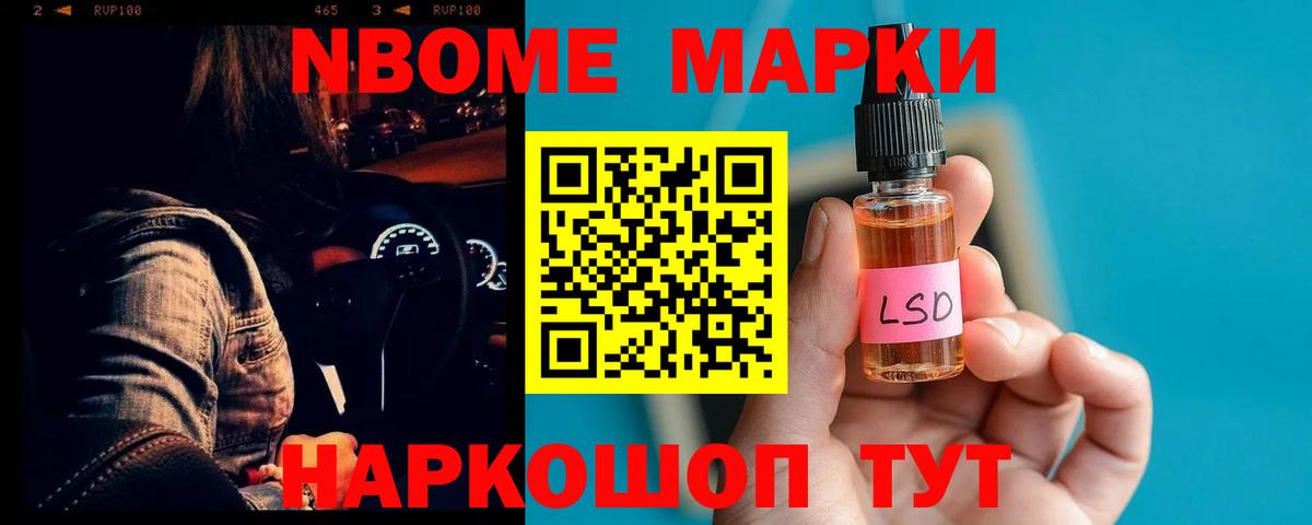 LSD-25 экстази кислота  ЛСД экстази кислота  Вход с VPN  ЛСД экстази  Донецк 