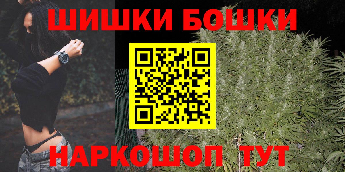 Бошки марихуана сатива  Вход с VPN  Шишки марихуана гибрид  Шишки марихуана тримм  Донецк 
